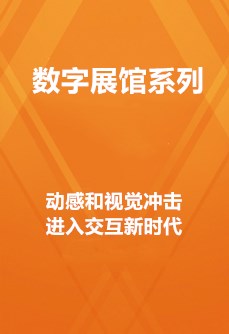 圆明视界官网